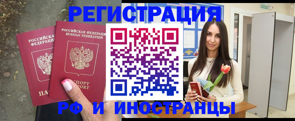 пропишу в квартире в Дмитрове