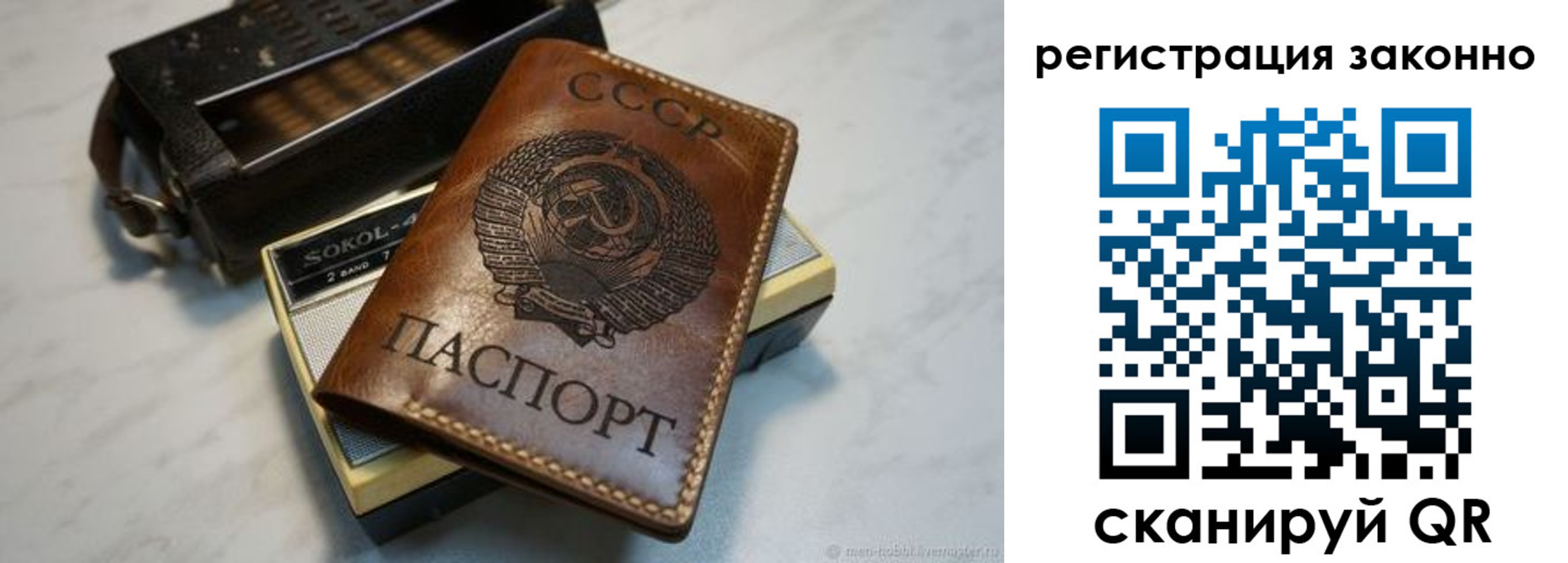 регистрация для дет. сада в Дмитрове