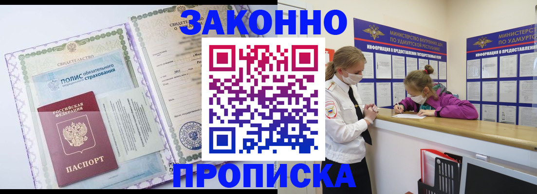 форма 3 в Дмитрове